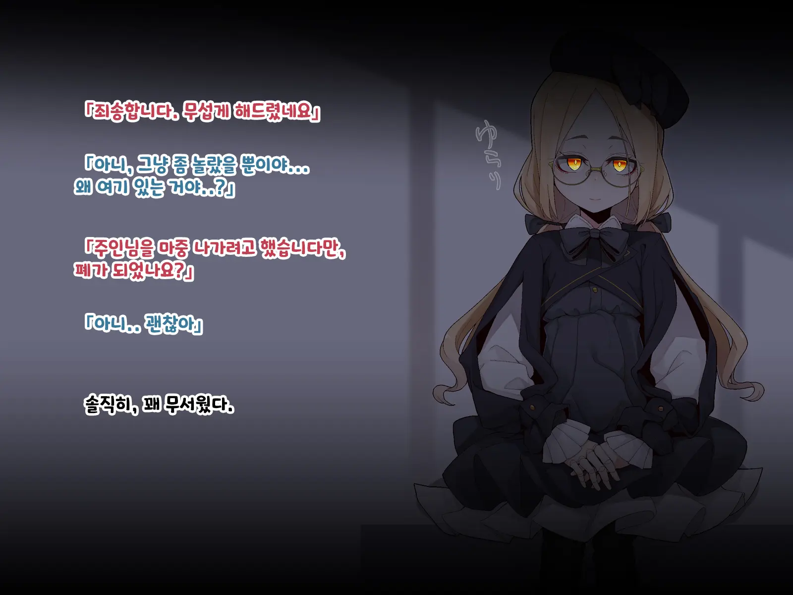 Ugoku Ningyou To No Seikatsu